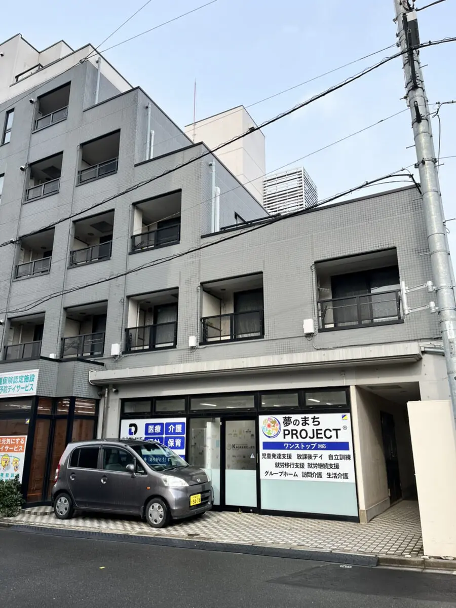 外観